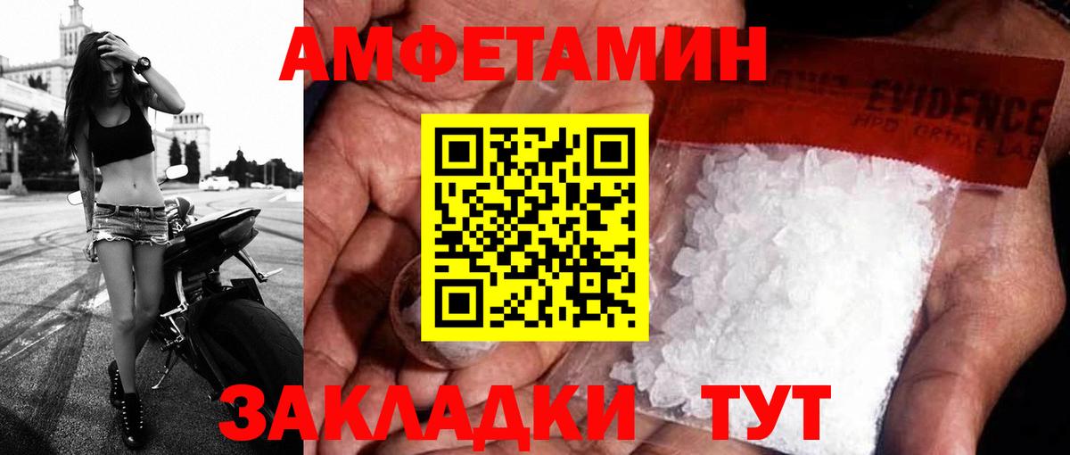 Губкинский  АМФЕТАМИН 98%  блэк спрут маркетплейс  Amphetamine  Вход с VPN  Amphetamine 