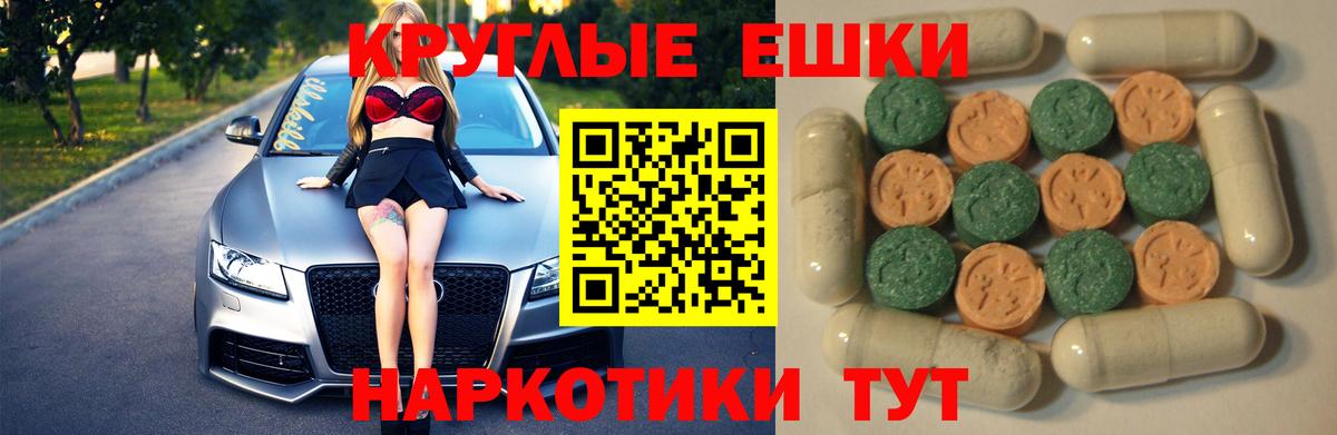 Ecstasy VHQ  Вход с VPN  Ecstasy  Экстази Дубай  blacksprut ССЫЛКА  Губкинский 