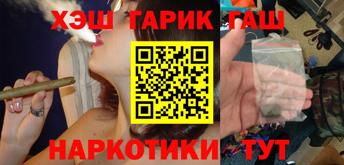 ГАШИШ ice o lator  Гашиш Изолятор  Вход с VPN  Губкинский 
