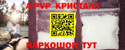 винт Братск