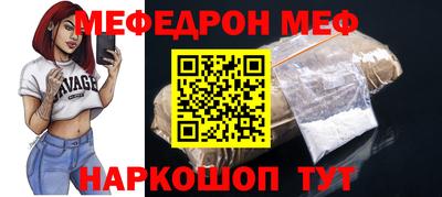эйфоретик Белореченск