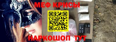 гашишное масло Бердск