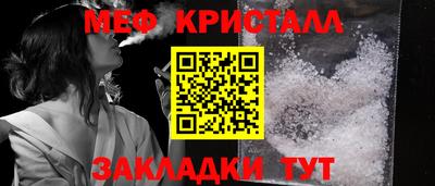 винт Братск