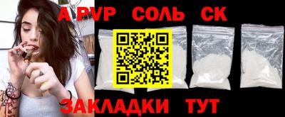 эйфоретик Белореченск