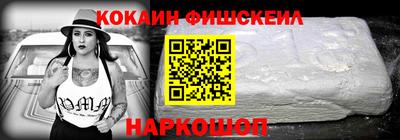 синтетический гашиш Брянск