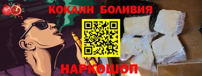 гашишное масло Бердск