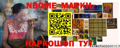 хмурый Белорецк