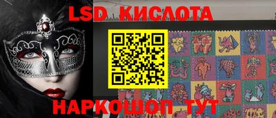 эйфоретик Белореченск