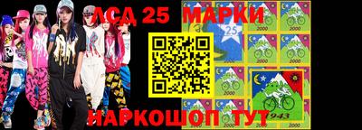 эйфоретик Белореченск