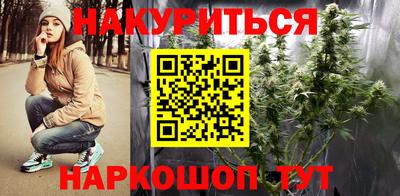 синтетический гашиш Брянск