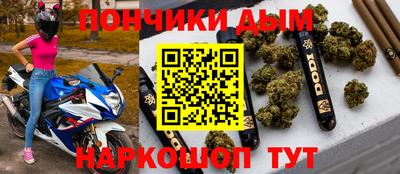 синтетический гашиш Брянск