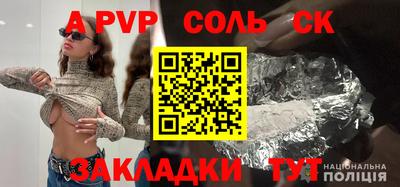 гашишное масло Бердск