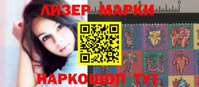 эйфоретик Белореченск