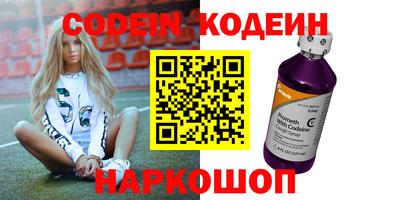 синтетический гашиш Брянск