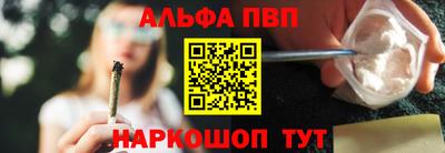 винт Братск