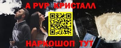 эйфоретик Белореченск