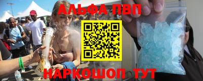синтетический гашиш Брянск