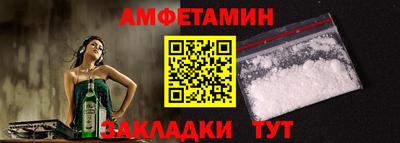 гашишное масло Бердск