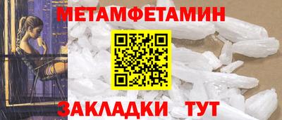 синтетический гашиш Брянск