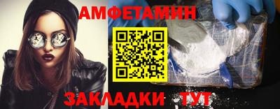 хмурый Белорецк