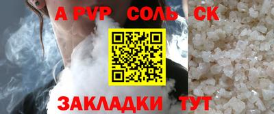 эйфоретик Белореченск