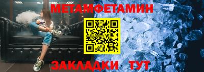 эйфоретик Белореченск