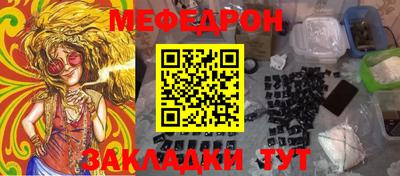гашишное масло Бердск