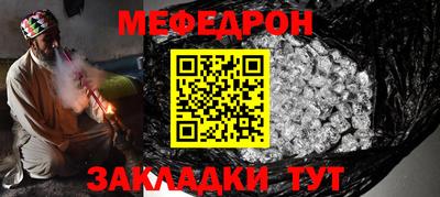 гашишное масло Бердск