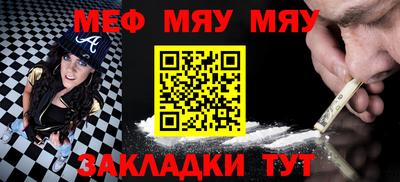 хмурый Белорецк