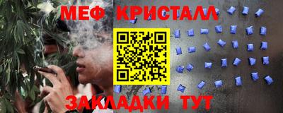 винт Братск