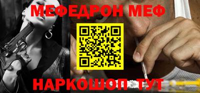 гашишное масло Бердск