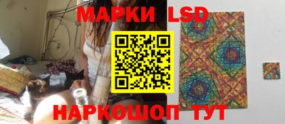 гашишное масло Бердск