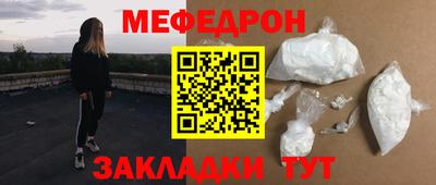 винт Братск