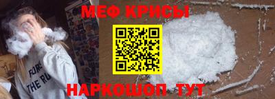 эйфоретик Белореченск