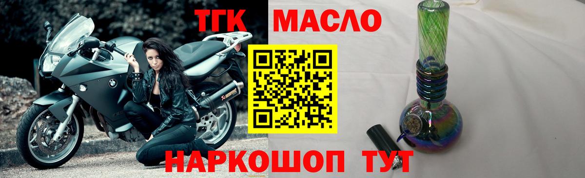 Дистиллят ТГК концентрат Губкинский