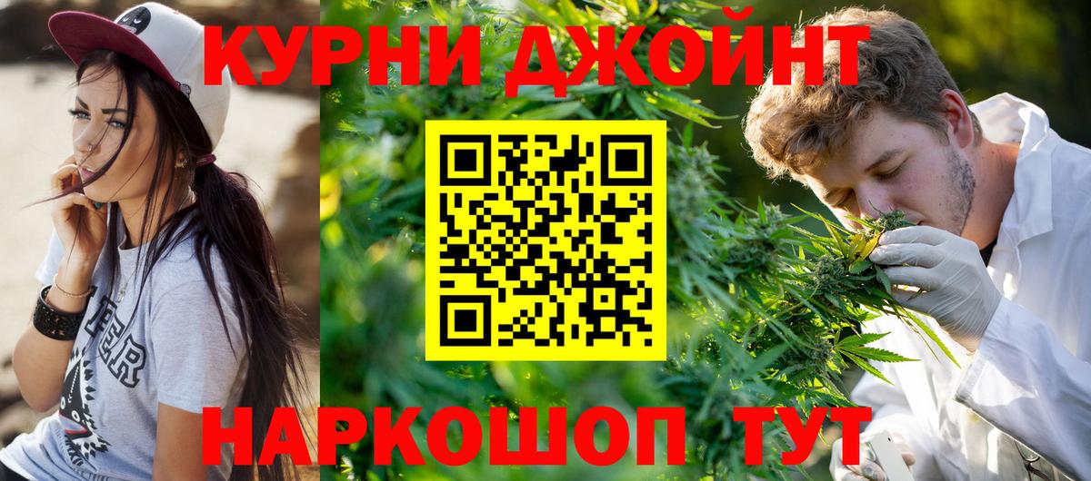 Конопля Amnesia Губкинский